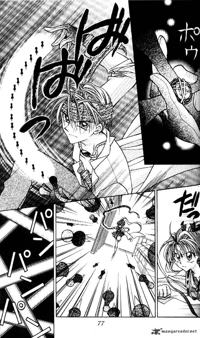 Kamikaze Kaitou Jeanne 16 8