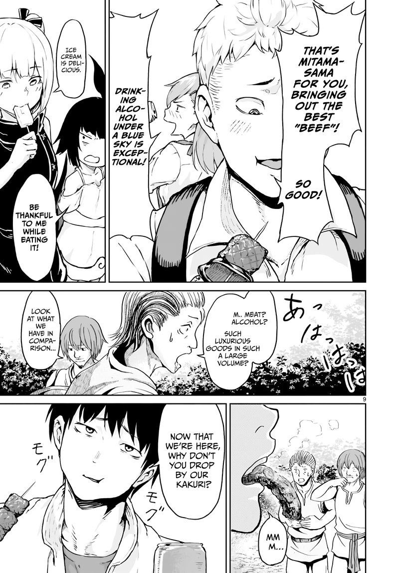 Kaminaki Sekai No Kamisama Katsudou 12 10