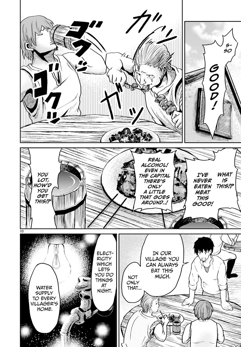 Kaminaki Sekai No Kamisama Katsudou 12 11
