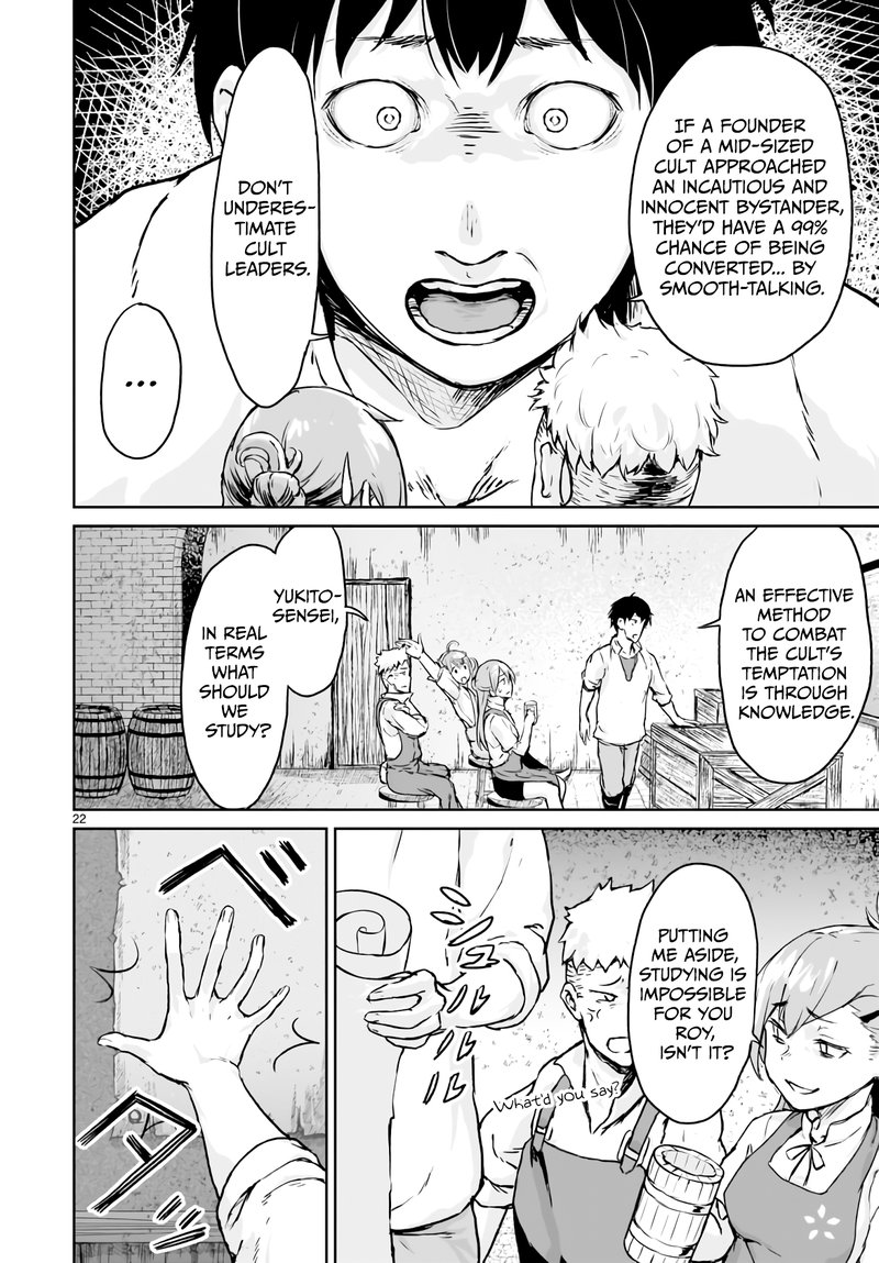 Kaminaki Sekai No Kamisama Katsudou 12 23