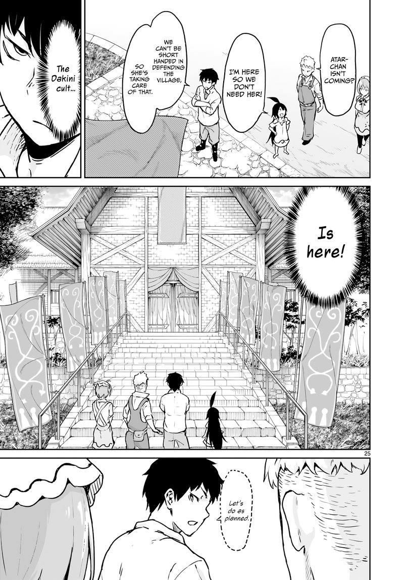 Kaminaki Sekai No Kamisama Katsudou 12 26