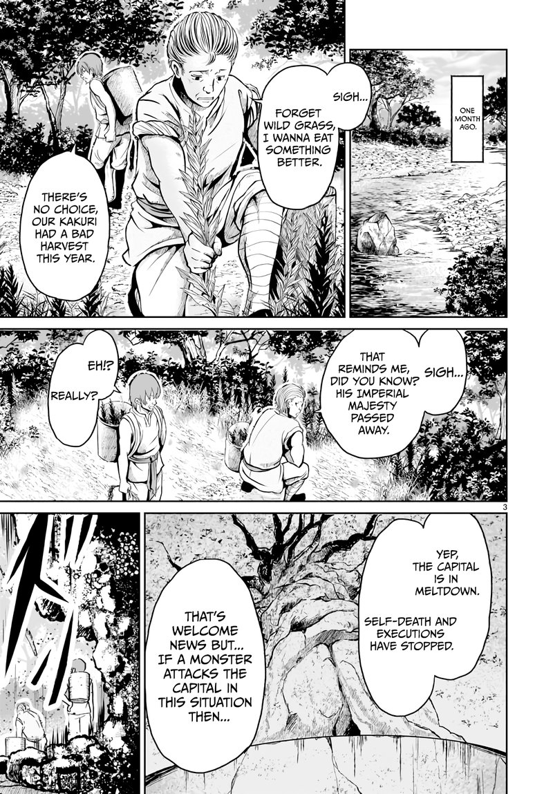 Kaminaki Sekai No Kamisama Katsudou 12 4