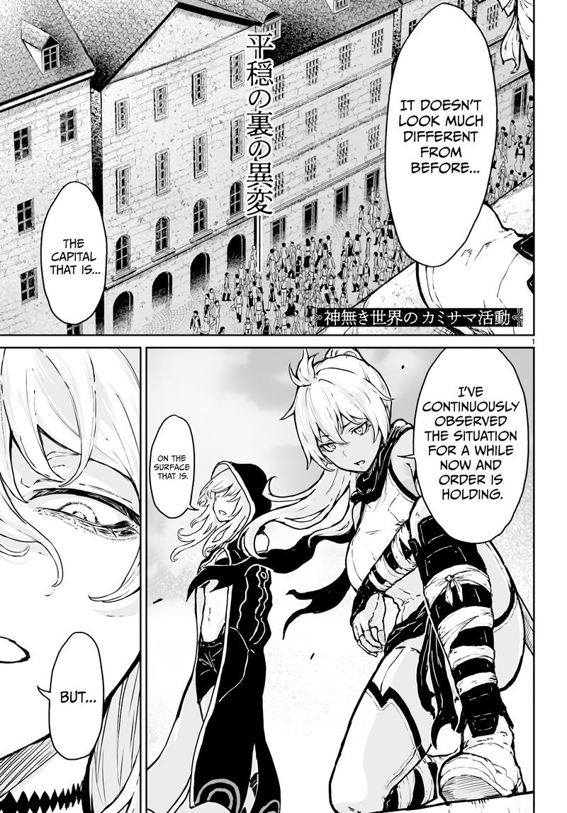Kaminaki Sekai No Kamisama Katsudou 13 1