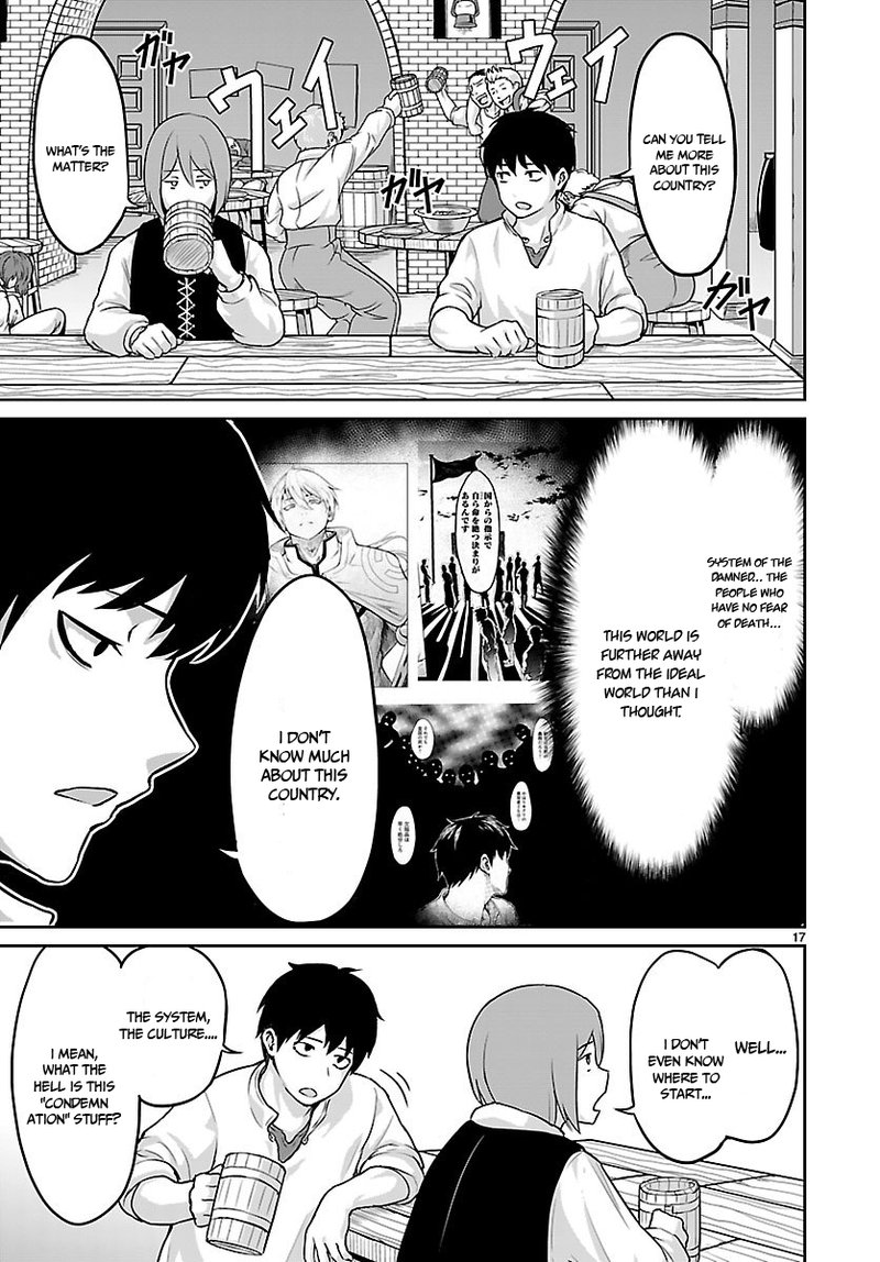 Kaminaki Sekai No Kamisama Katsudou 2 17