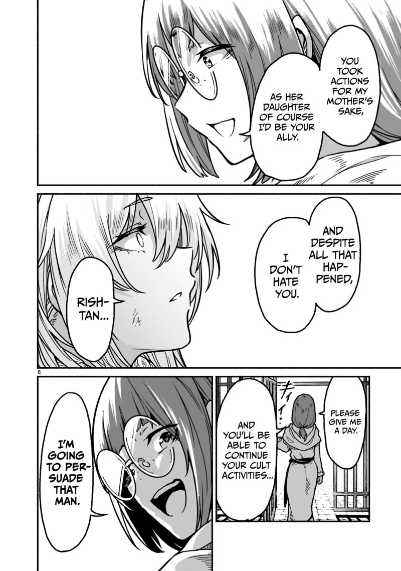 Kaminaki Sekai No Kamisama Katsudou 20 8