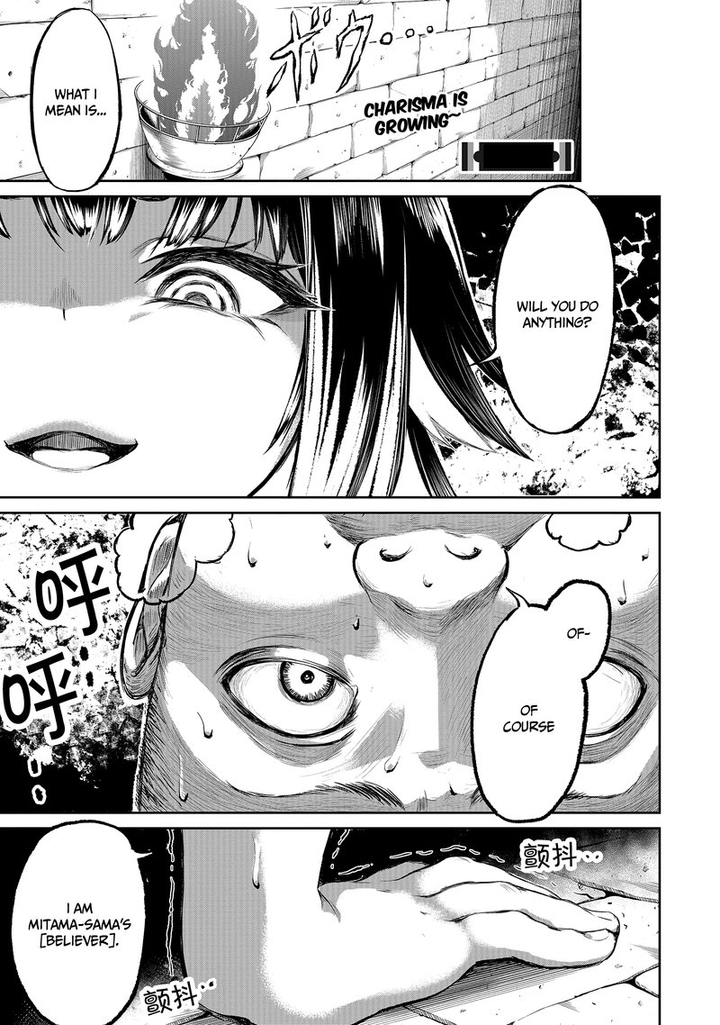 Kaminaki Sekai No Kamisama Katsudou 3 1