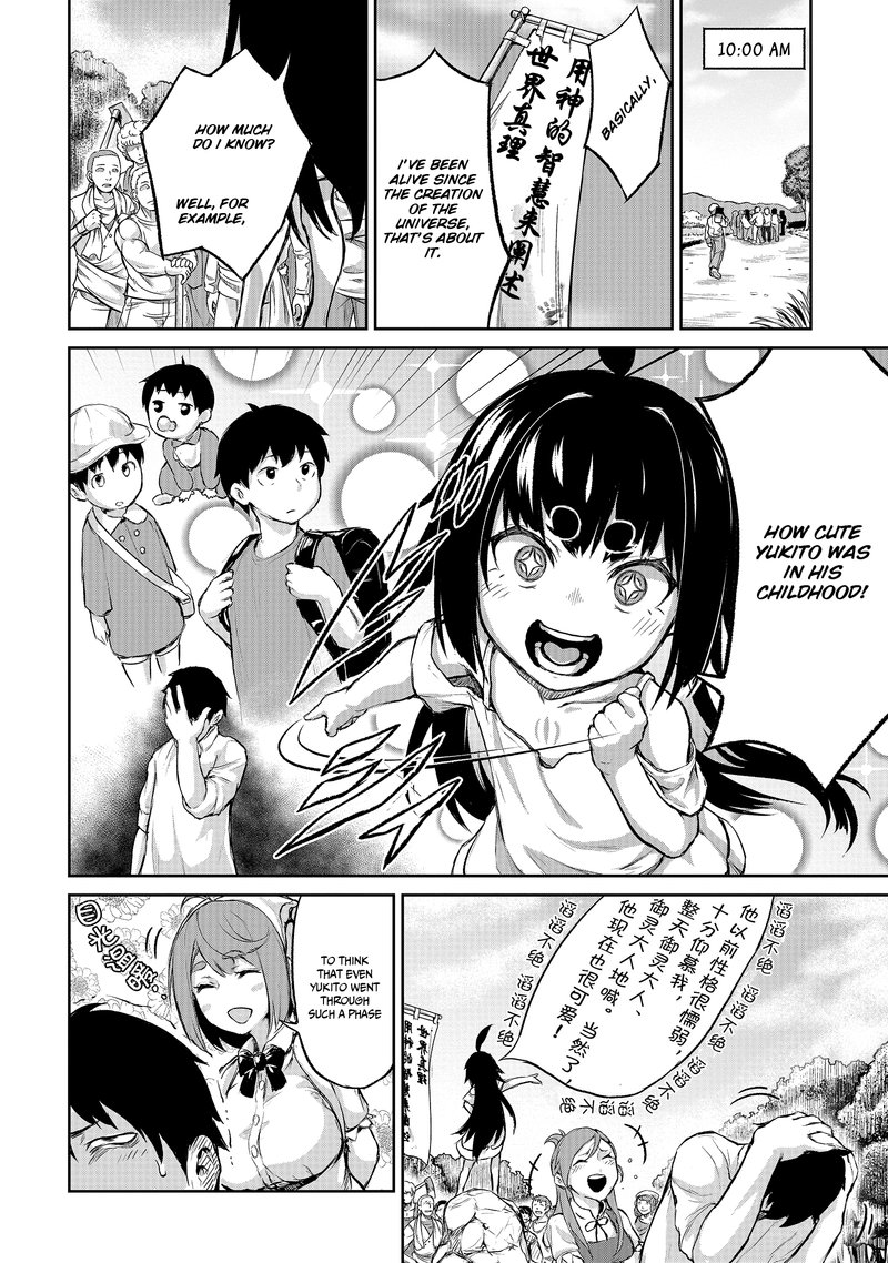 Kaminaki Sekai No Kamisama Katsudou 3 10