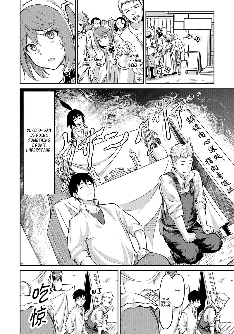 Kaminaki Sekai No Kamisama Katsudou 3 12