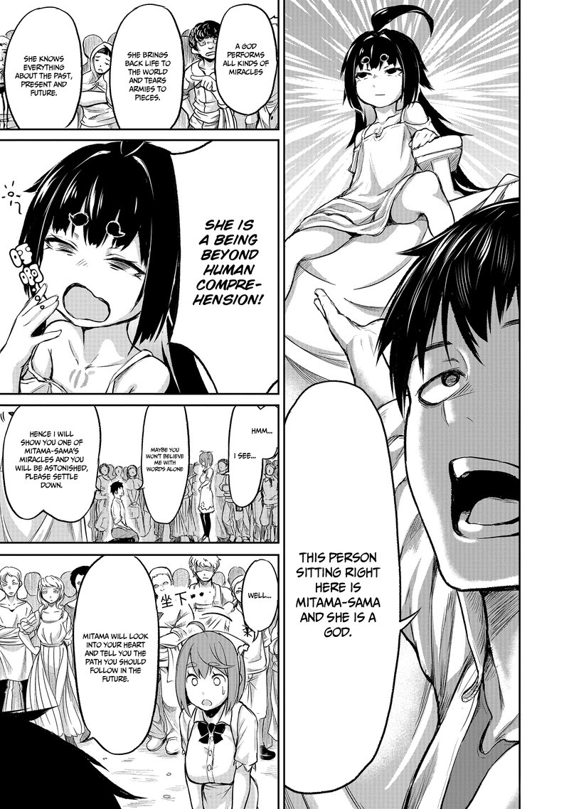 Kaminaki Sekai No Kamisama Katsudou 3 13