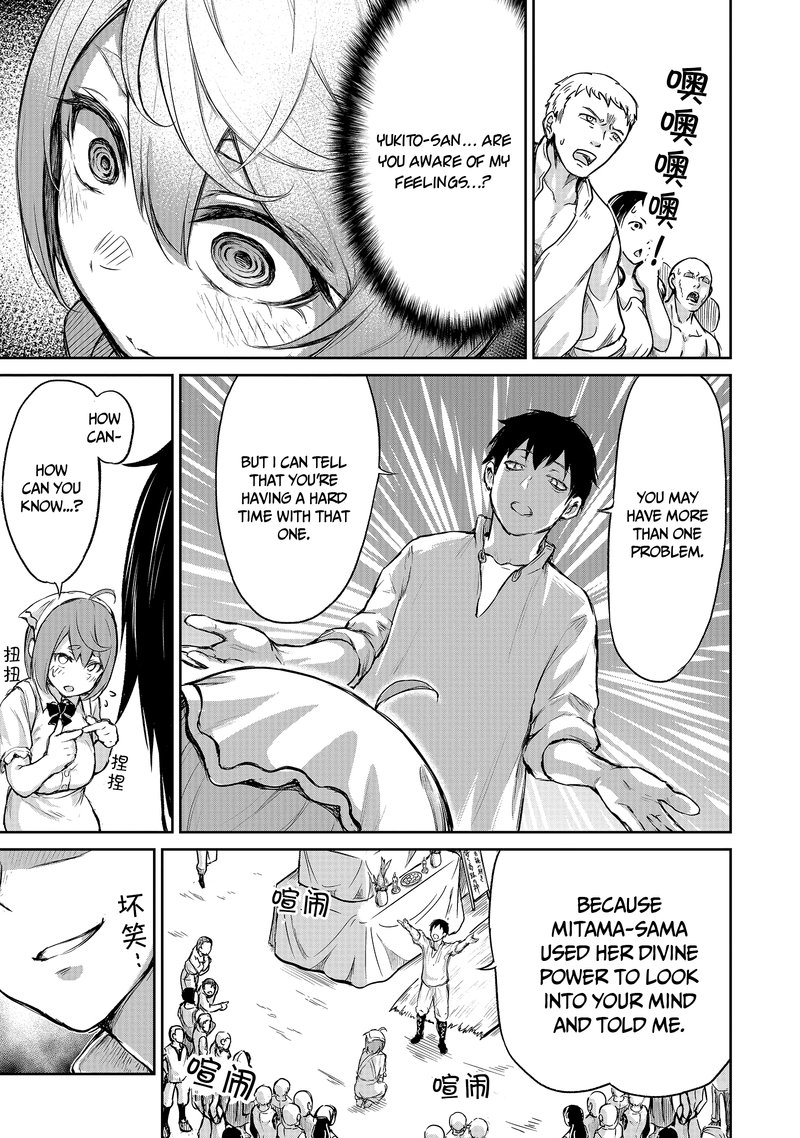 Kaminaki Sekai No Kamisama Katsudou 3 15