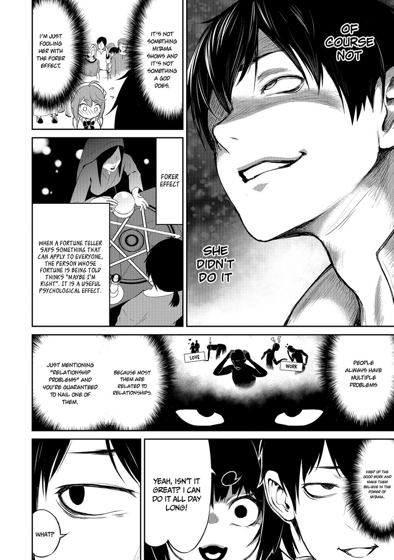 Kaminaki Sekai No Kamisama Katsudou 3 16