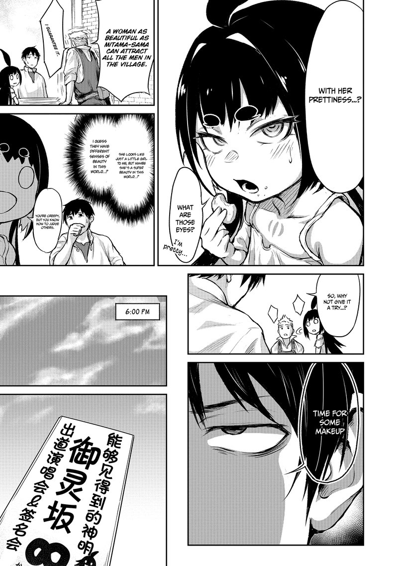Kaminaki Sekai No Kamisama Katsudou 3 21