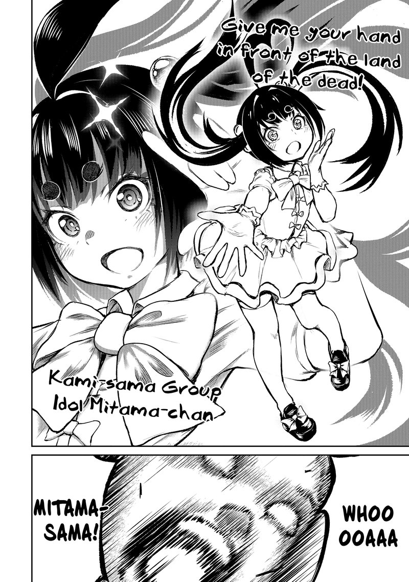Kaminaki Sekai No Kamisama Katsudou 3 22