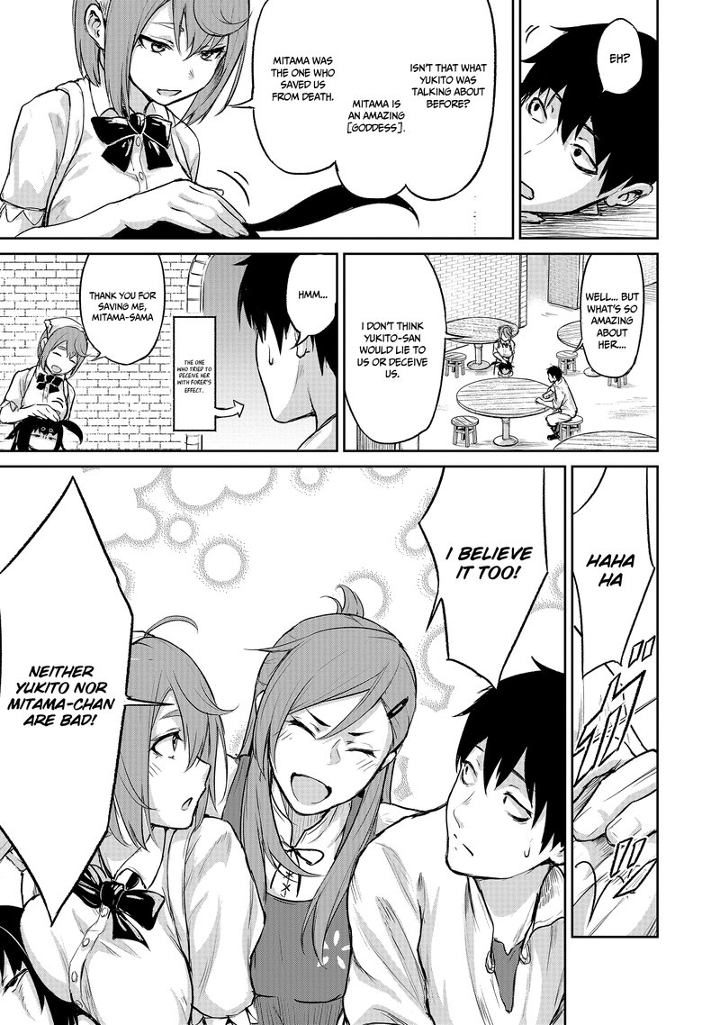 Kaminaki Sekai No Kamisama Katsudou 3 25
