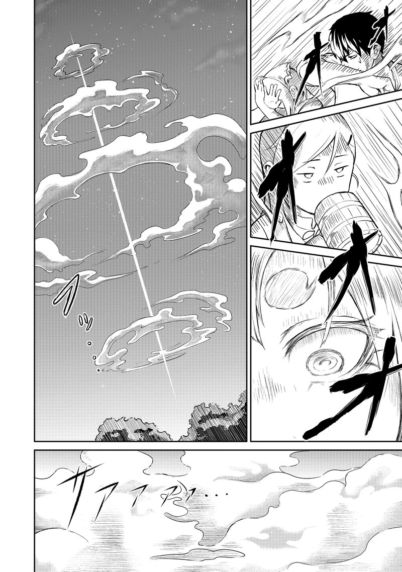 Kaminaki Sekai No Kamisama Katsudou 3 32