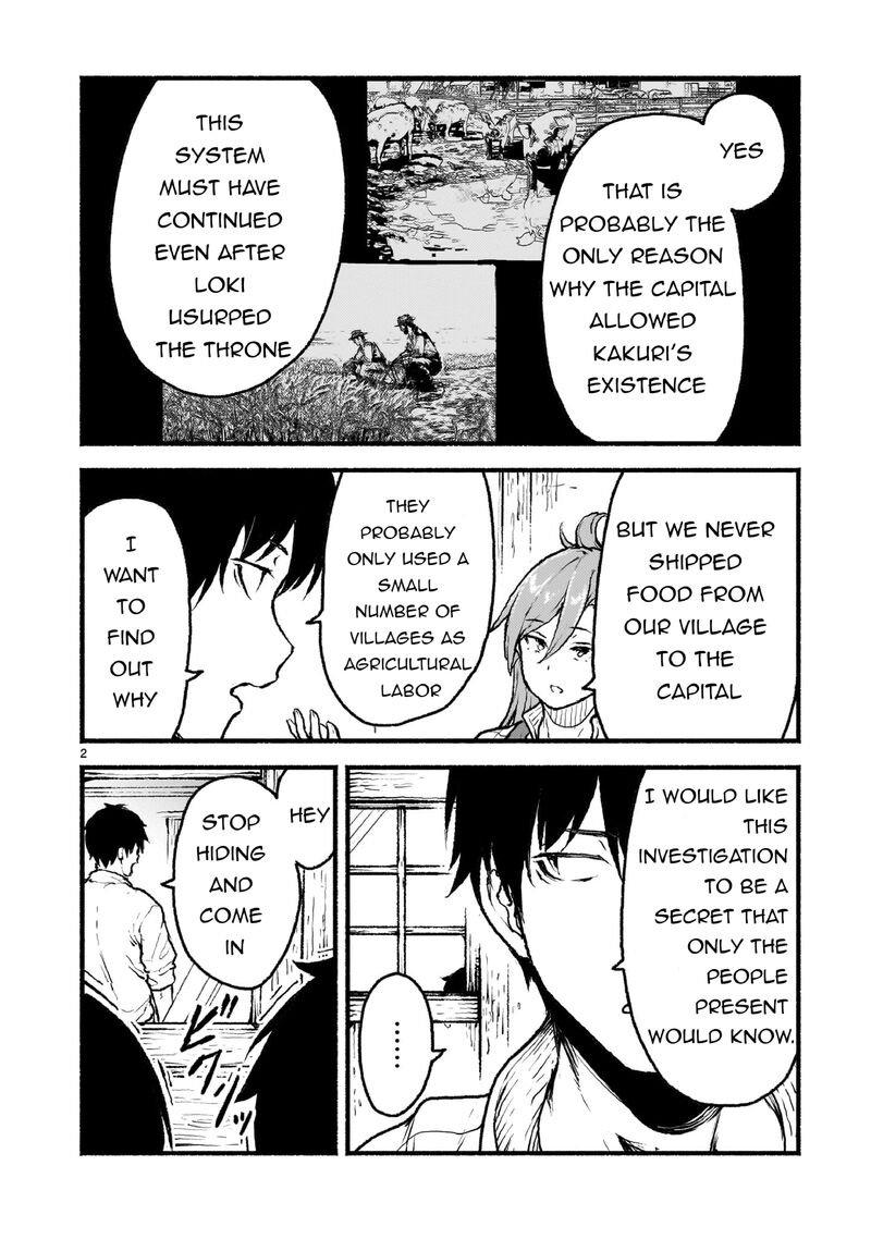 Kaminaki Sekai No Kamisama Katsudou 42 2