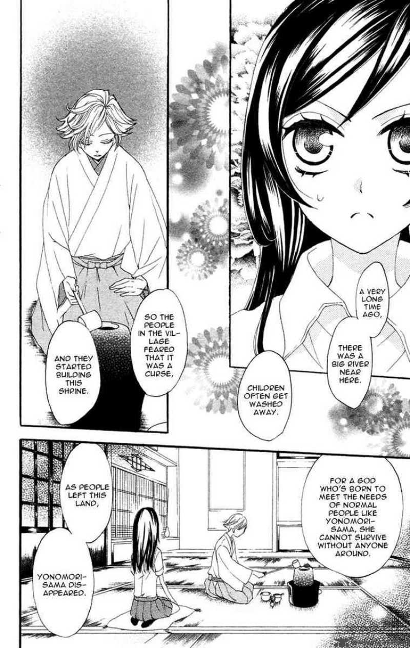 Kamisama Hajimemashita 16 4