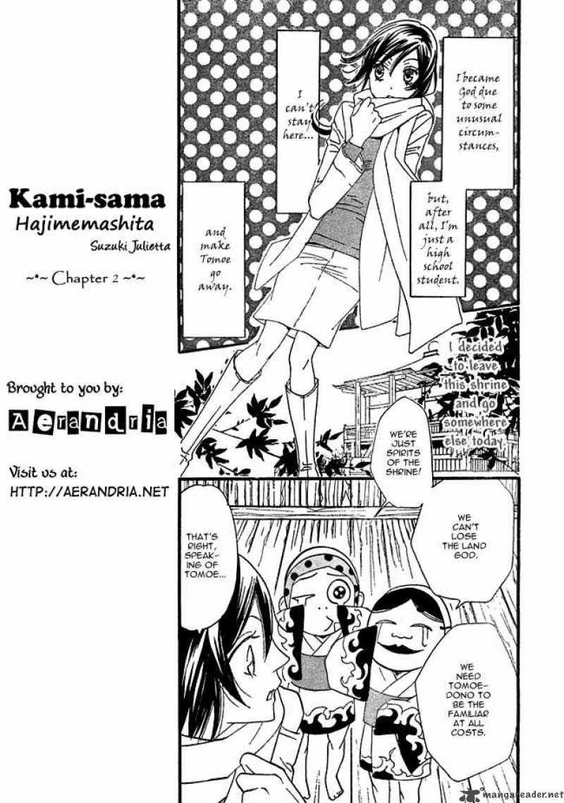 Kamisama Hajimemashita 2 5