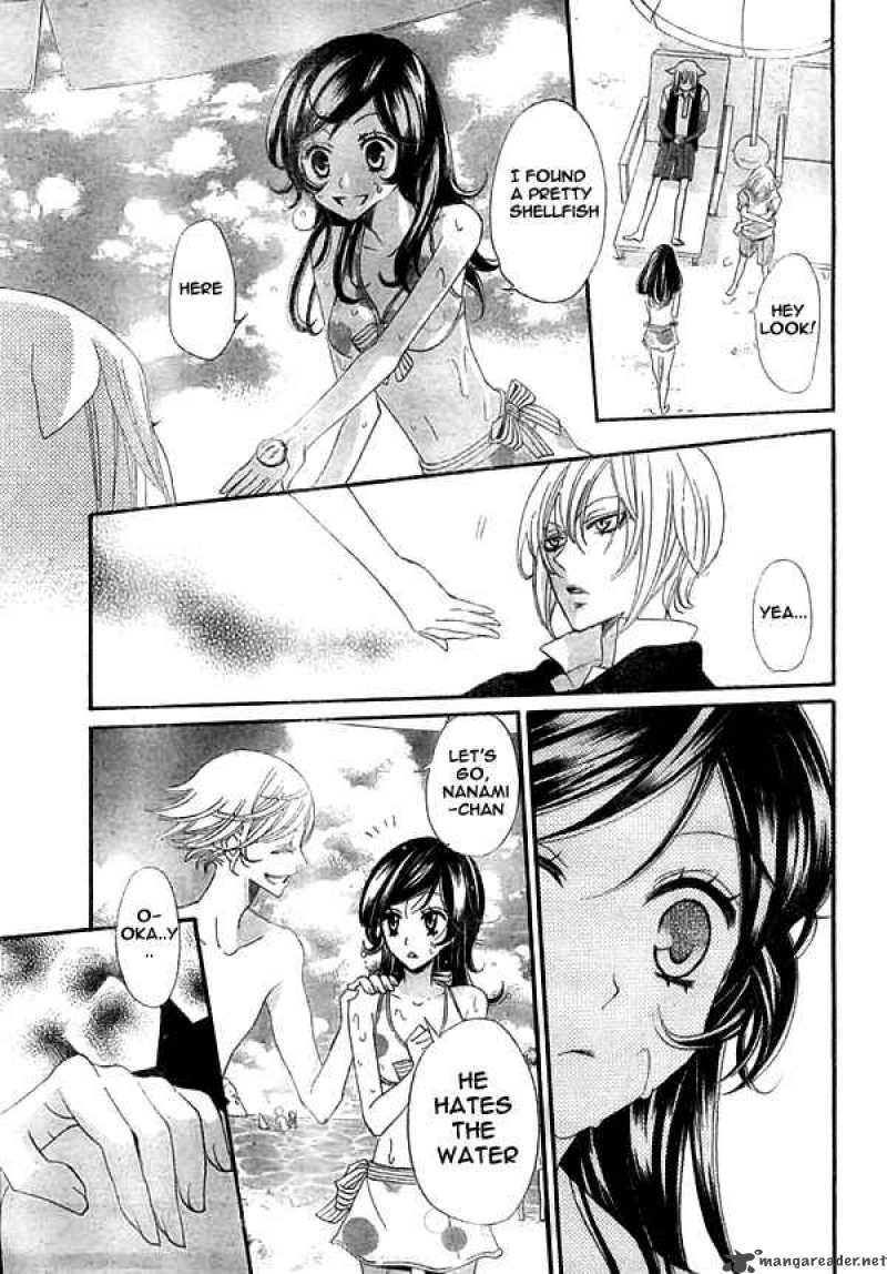 Kamisama Hajimemashita 21 19