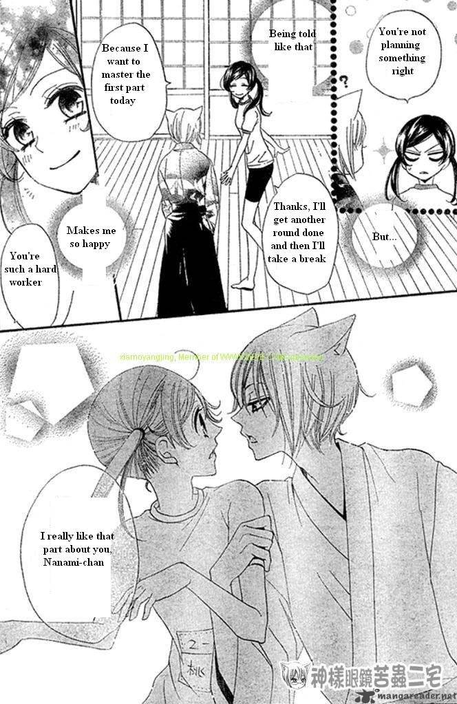 Kamisama Hajimemashita 27 19