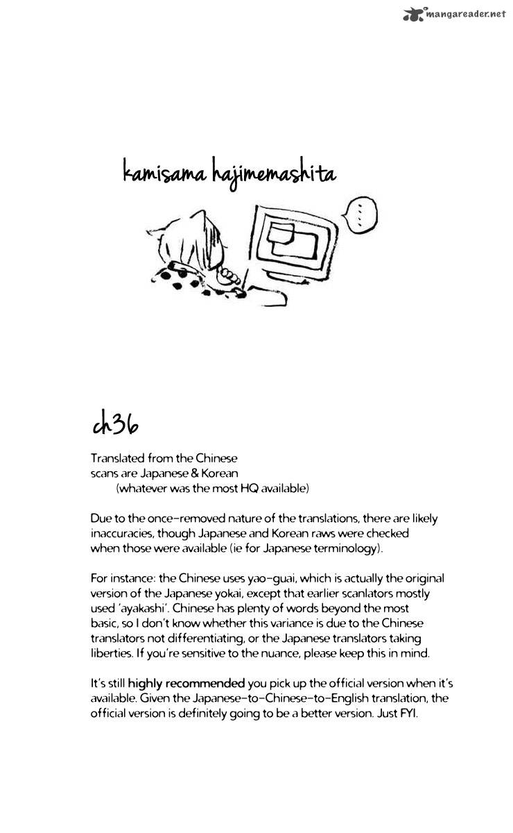 Kamisama Hajimemashita 36 11