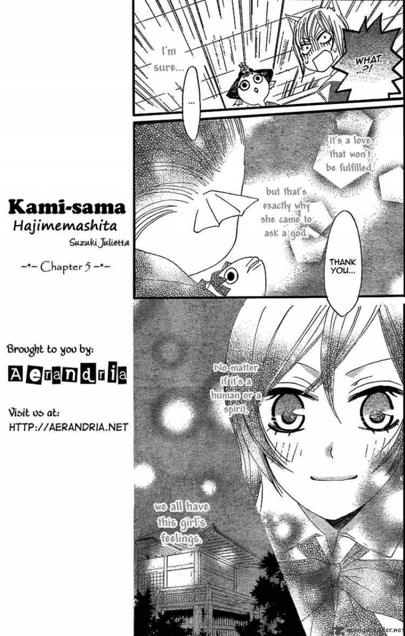 Kamisama Hajimemashita 5 13