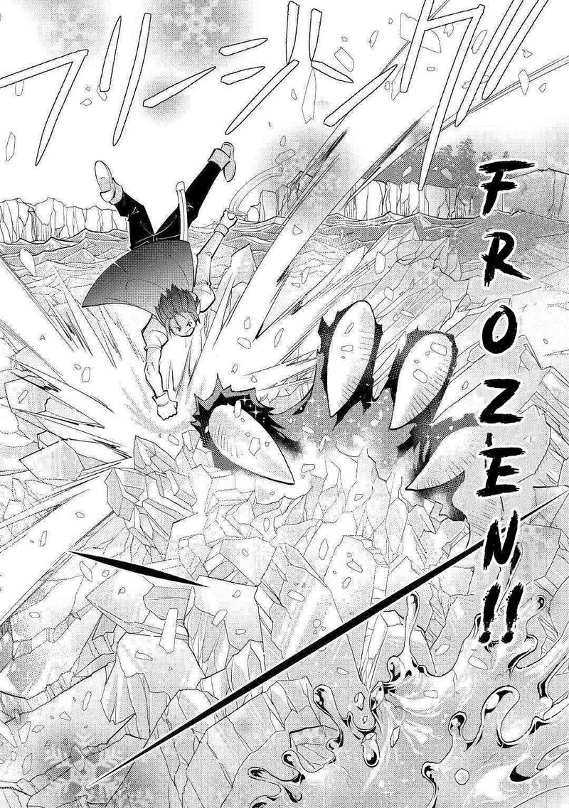 Kamisama Ni Kago 2ninbun Moraimashita 10 24