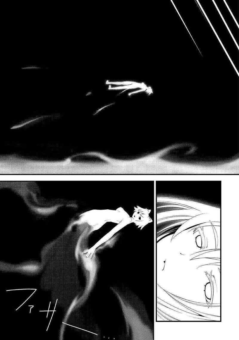 Kamisama Ni Kago 2ninbun Moraimashita 10 33