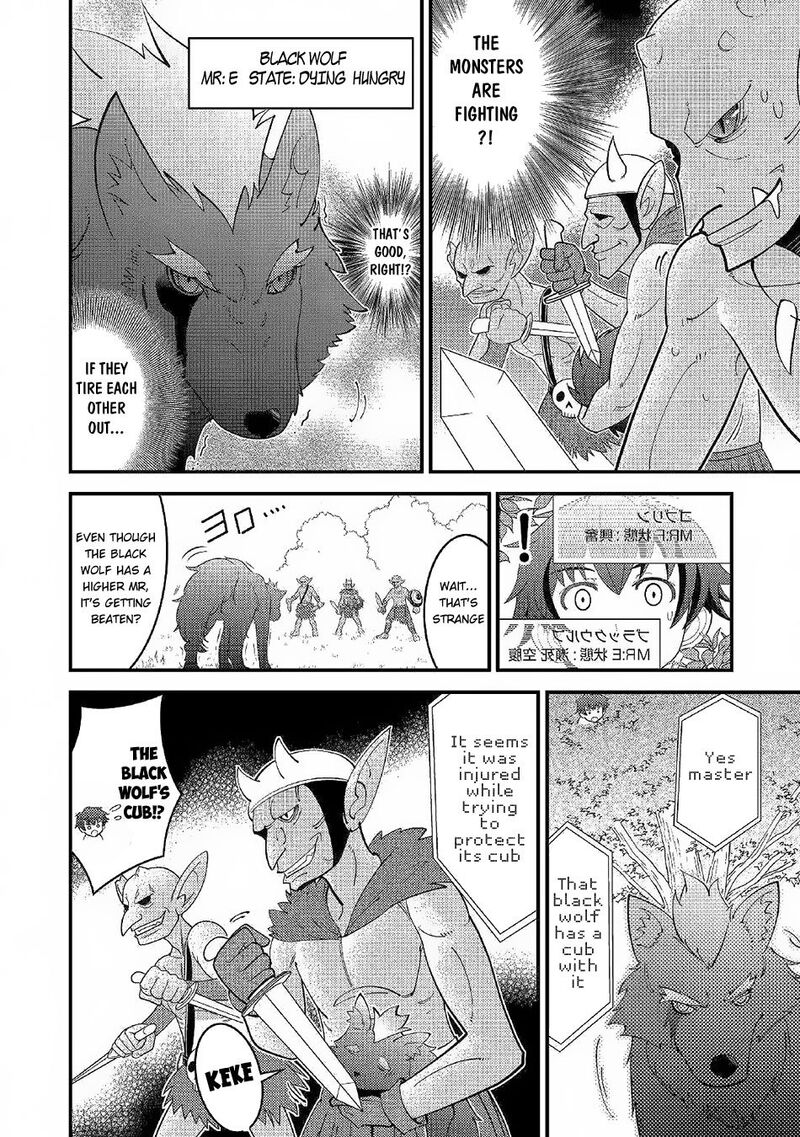 Kamisama Ni Kago 2ninbun Moraimashita 2 11