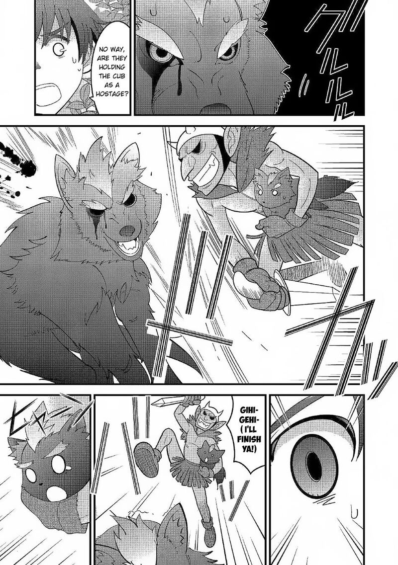 Kamisama Ni Kago 2ninbun Moraimashita 2 12