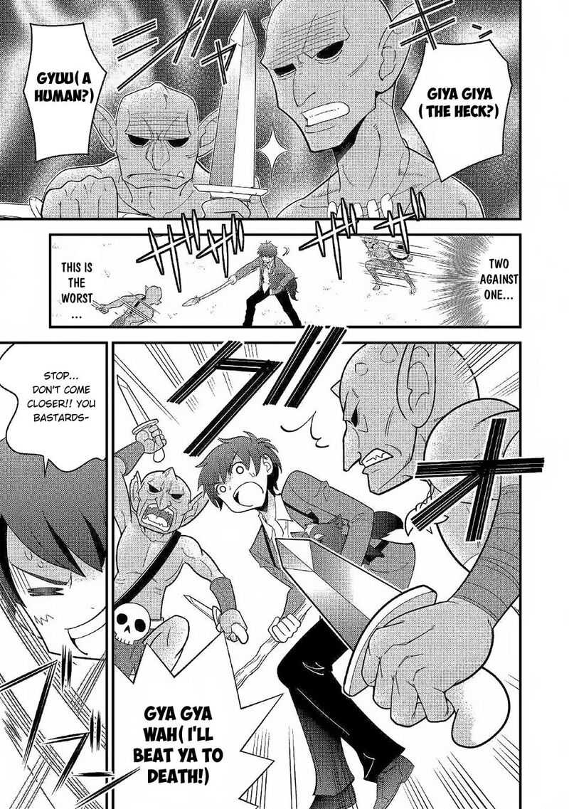 Kamisama Ni Kago 2ninbun Moraimashita 2 14