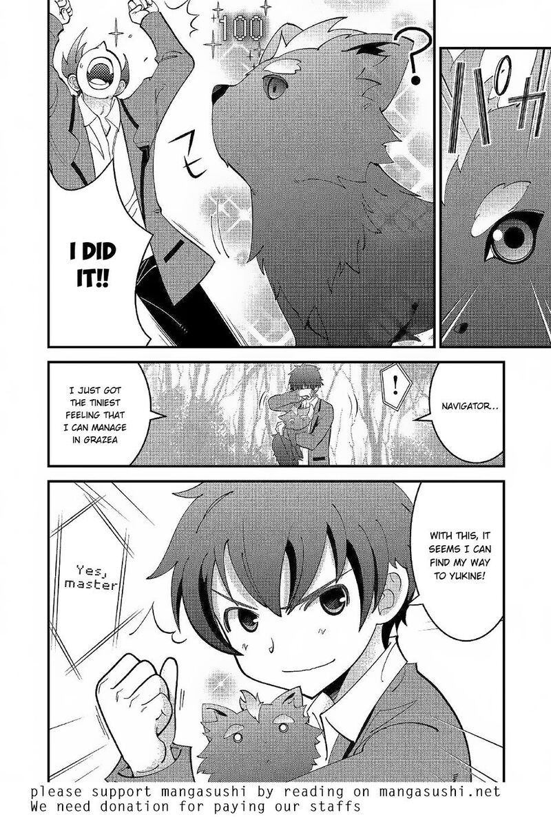 Kamisama Ni Kago 2ninbun Moraimashita 2 21