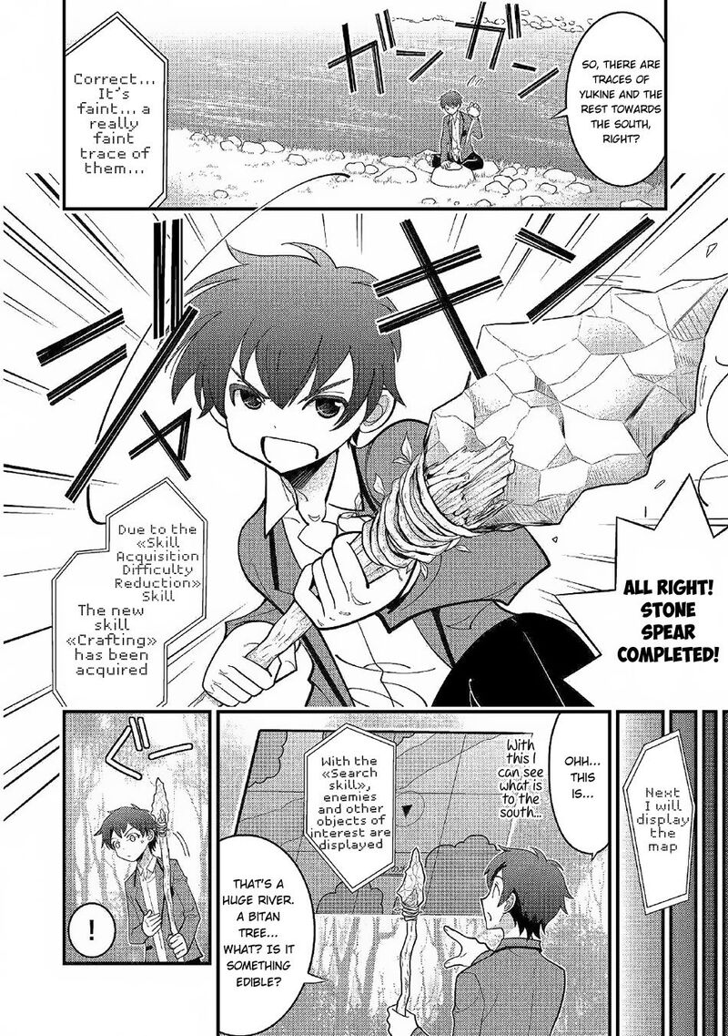 Kamisama Ni Kago 2ninbun Moraimashita 2 5