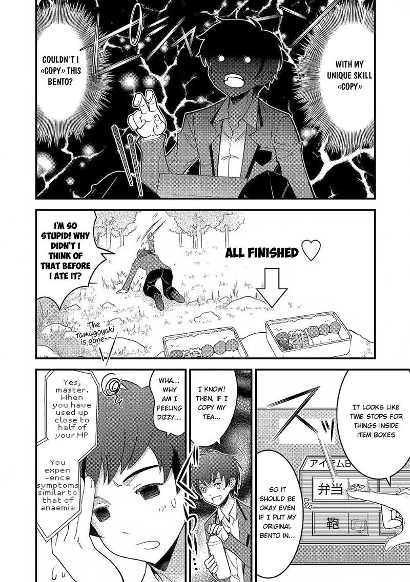 Kamisama Ni Kago 2ninbun Moraimashita 2 7