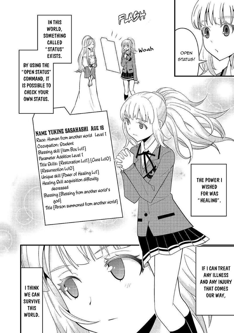 Kamisama Ni Kago 2ninbun Moraimashita 7 17