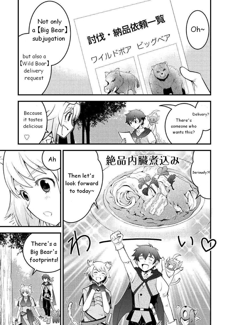 Kamisama Ni Kago 2ninbun Moraimashita 9 3