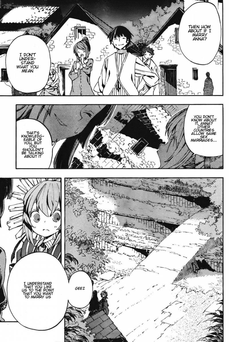 Kamisama No Inai Nichiyoubi 1 27