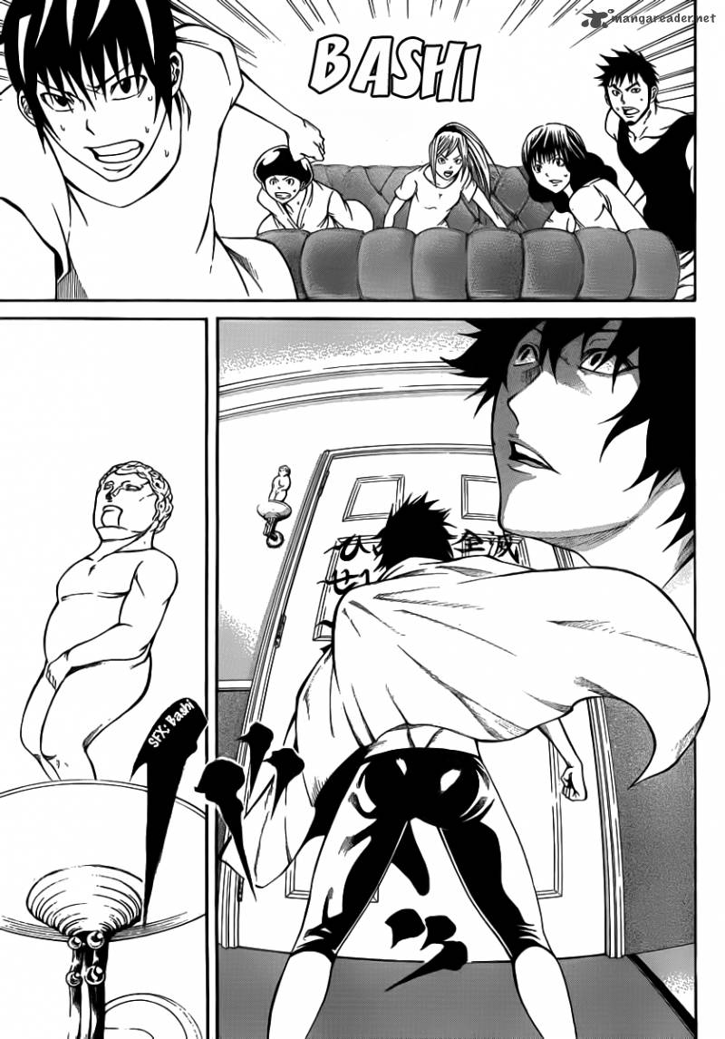 Kamisama No Iutoori Fujimura Akeji 12 32