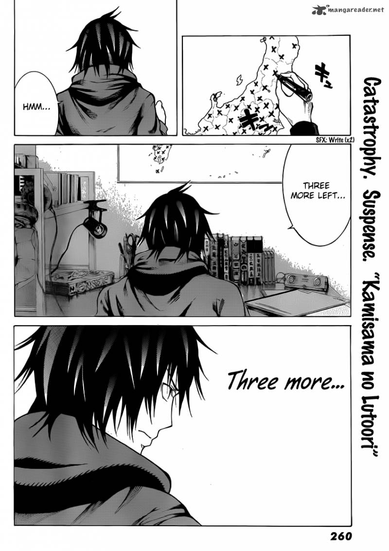 Kamisama No Iutoori Fujimura Akeji 14 12