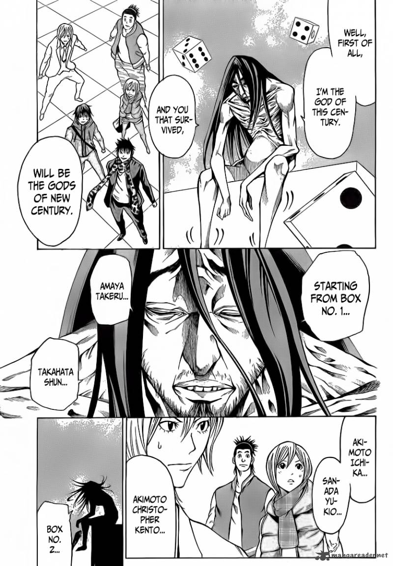 Kamisama No Iutoori Fujimura Akeji 15 43