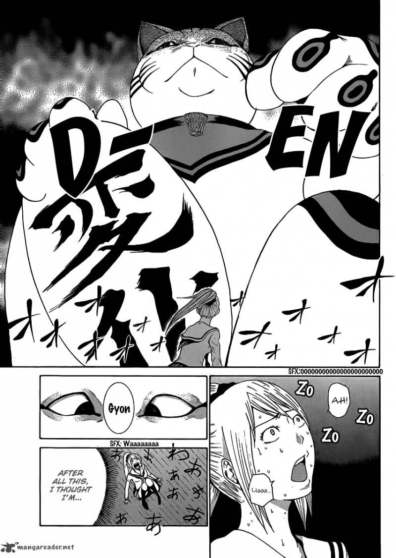Kamisama No Iutoori Fujimura Akeji 3 11