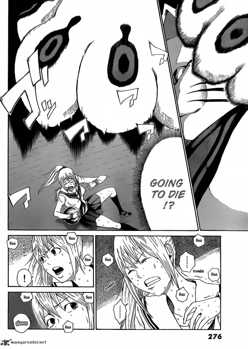 Kamisama No Iutoori Fujimura Akeji 3 12