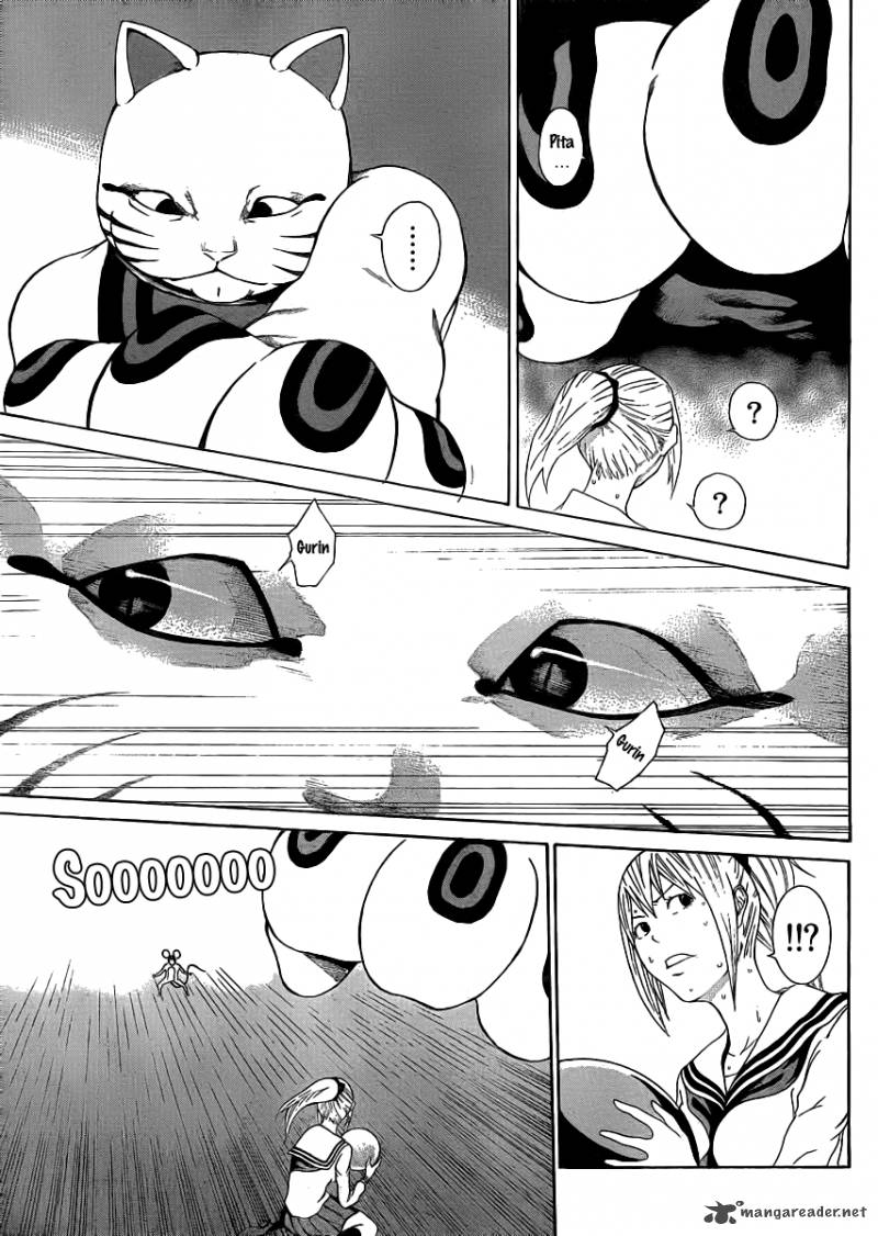Kamisama No Iutoori Fujimura Akeji 3 13