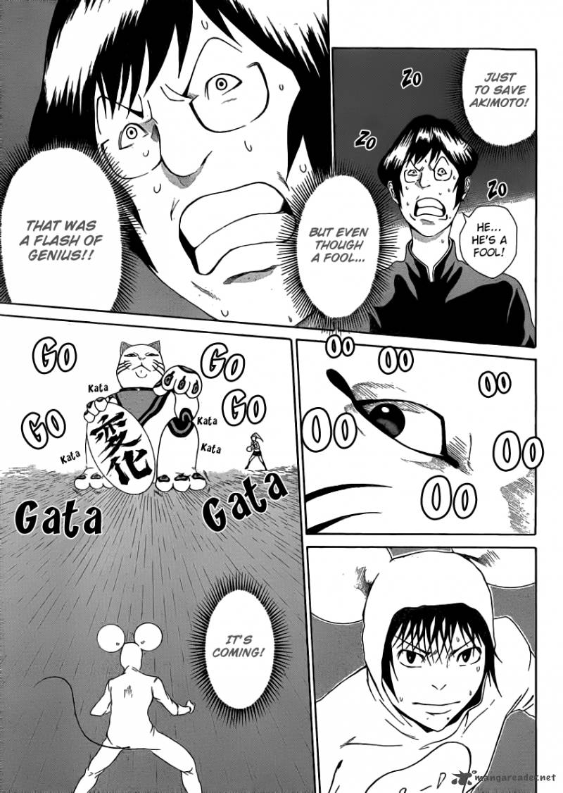 Kamisama No Iutoori Fujimura Akeji 3 15