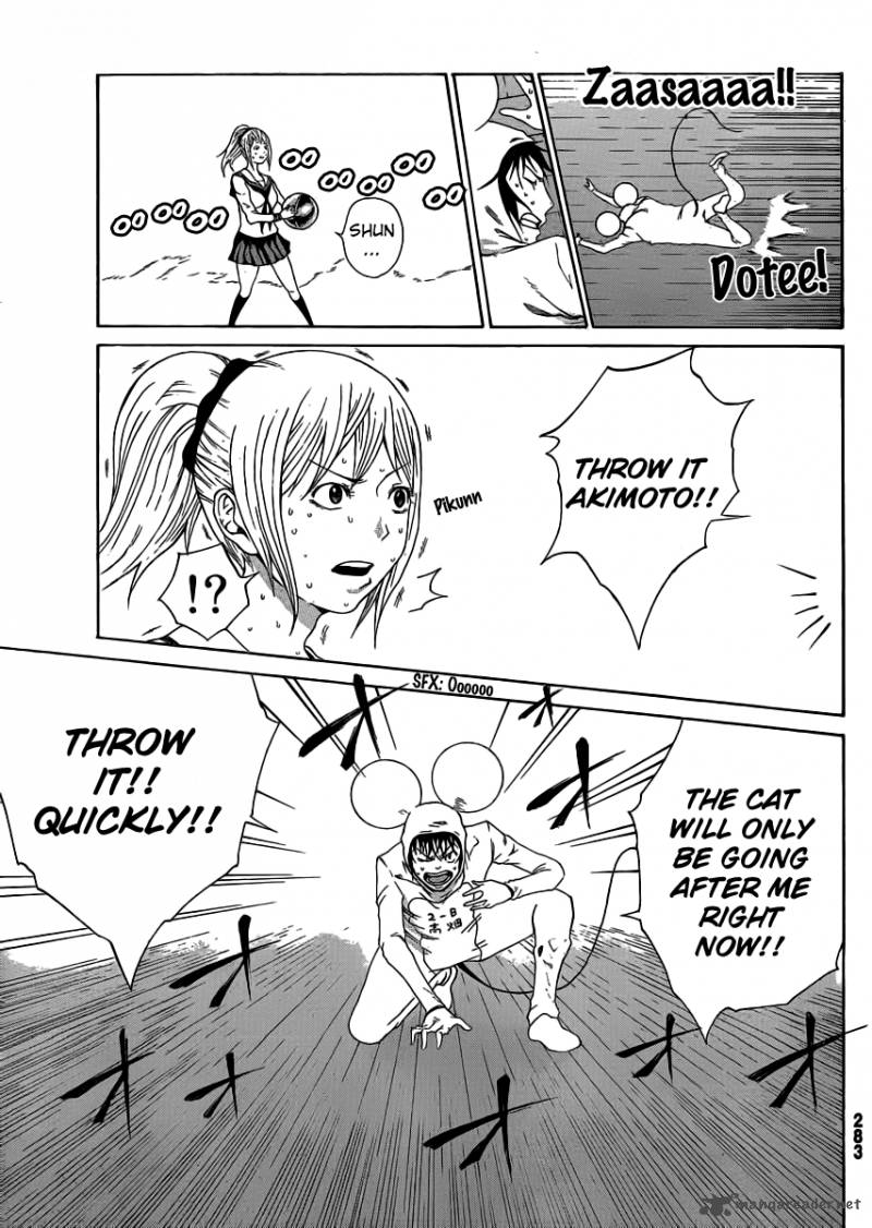 Kamisama No Iutoori Fujimura Akeji 3 19
