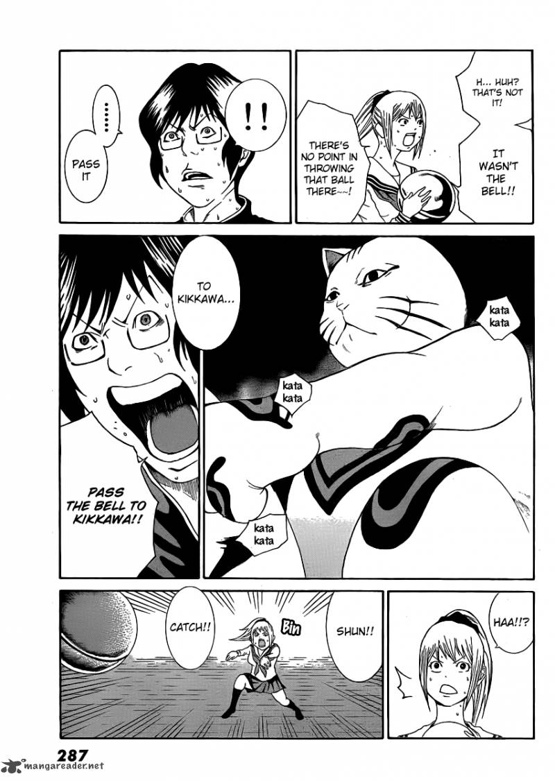 Kamisama No Iutoori Fujimura Akeji 3 23