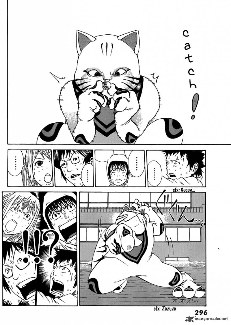 Kamisama No Iutoori Fujimura Akeji 3 31