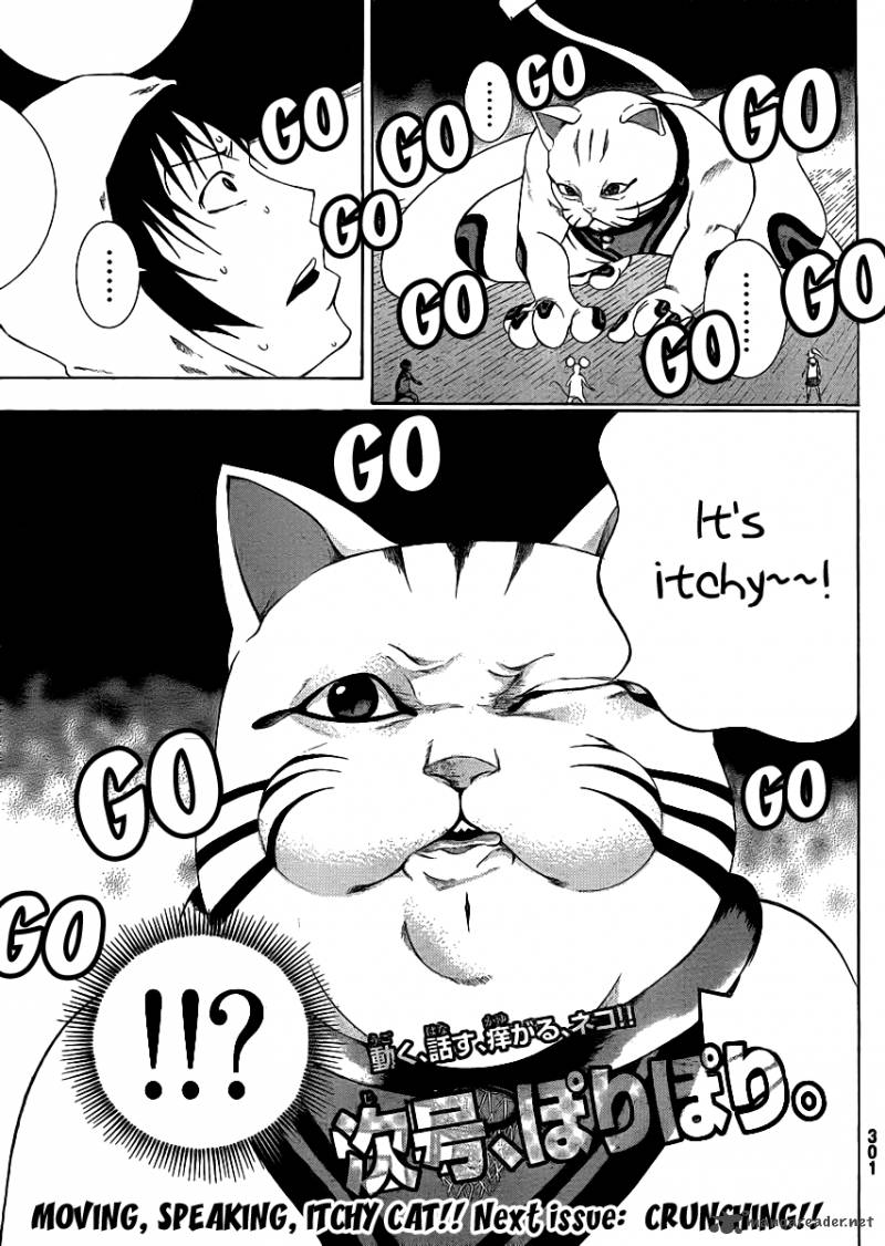 Kamisama No Iutoori Fujimura Akeji 3 35