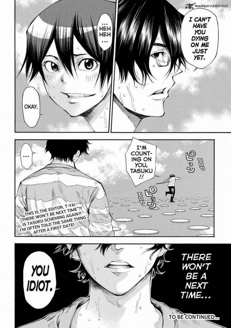 Kamisama No Iutoori II 101 20