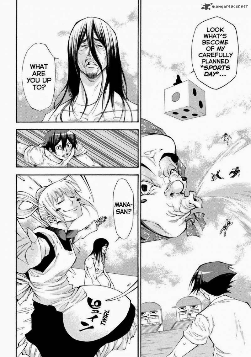 Kamisama No Iutoori II 105 8